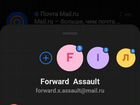 Игра Forward Assault объявление продам