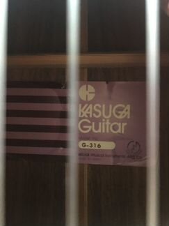 Классическая гитара Kasuga G-316 (Yamaha Takamine)