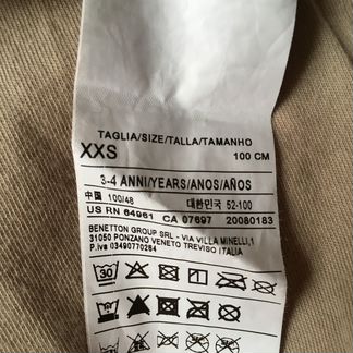 Куртка-ветровка United Colors of Benetton 100