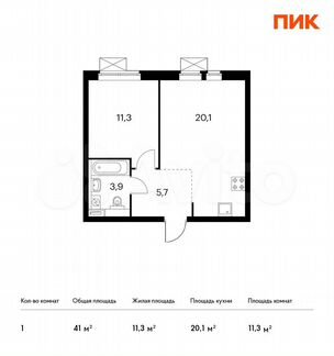 1-к квартира, 41 м², 25/33 эт.