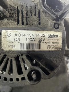 Генератор Mercedes Benz E212/C207