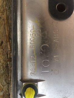 Накладка крышки багажника Lexus LX 2007-2015