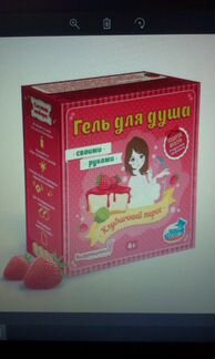 Подарочные наборы творчества для детей