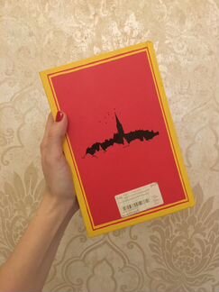 Книга Джоан Роулинг «Случайная вакансия»