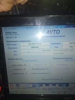 Блок управления MMI Audi Q7 4L 2006-2015