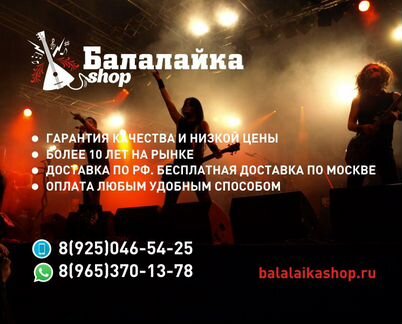 Блок питания пульта REC бпп-16М