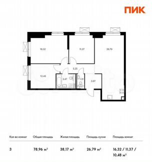3-к квартира, 79 м², 15/33 эт.