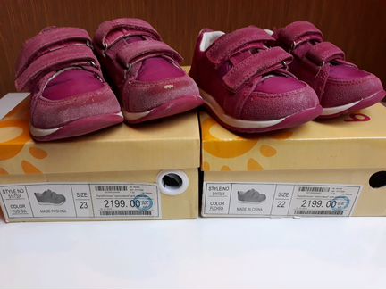 Полуботинки кроссовые BabyGo 22 и 23 р-р