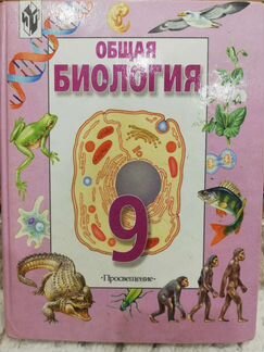 Учебники и рабочие тетради для 9 класса