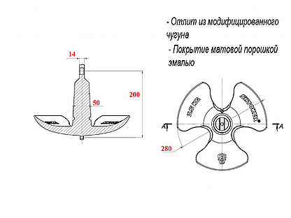 Якорь гриб чертеж