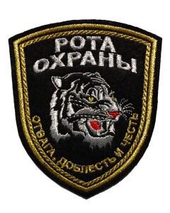 Охранник с проживанием