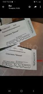 Билеты в большой театр