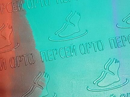 Коврики ортопедические Персей Орто 2 шт