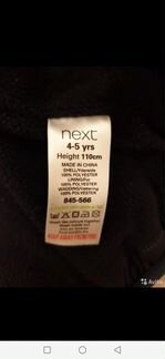 Куртка next 4-5 лет