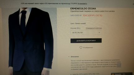 Пиджак Премиум Класс. Италия. Новый. Ярко -синий