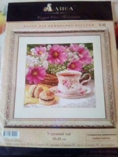 Набор для вышивания