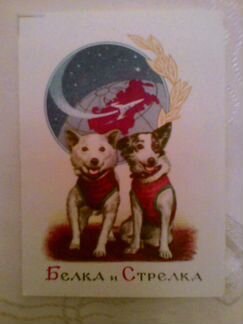 Старые открытки 1Мая,Октябрь,8Марта 60-80гг