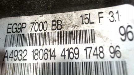 Коробка передач Ford Mondeo 5 2015- 1.5, 2015