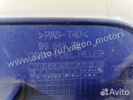 Лючок бензобака Chevrolet Lacetti седан 2004-2012