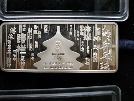 Серебряный памятный знак с талисманами Олимпиады в