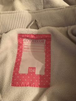 Куртка детская (для девочек) б/у размер 104