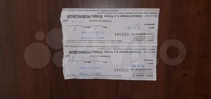 2 концертных билета Клары Новиковой 2013