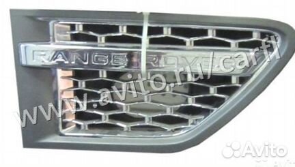 Решетка воздухозаборника Range Rover