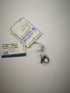 Подвеска из золота с бриллиантом