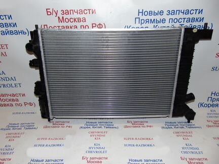 Радиатор охлаждения Шевроле Кобальт