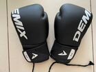 Боксерские перчатки Demix