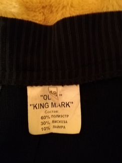 Новые кюлоты