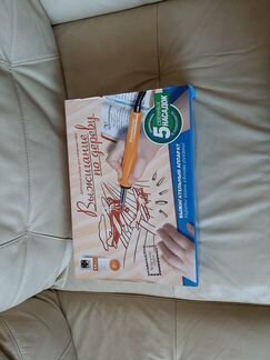 Набор для выжигания