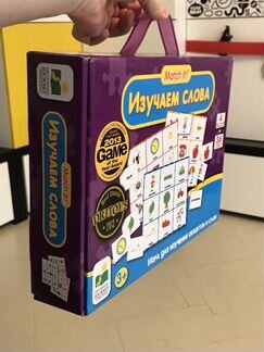Игра в чемоданчике Изучаем слова Match it в идеале