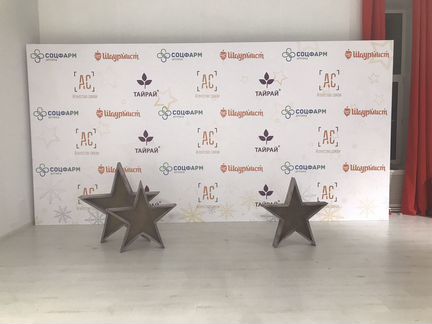 Звёзды из дерева