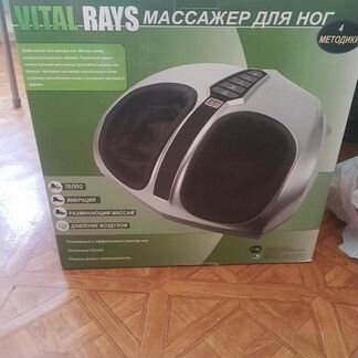 Массажер для ног, ступней шиацу vital rays