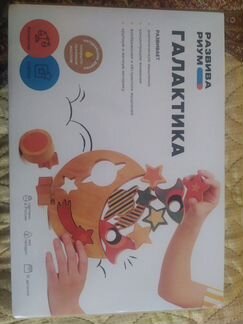 Игрушка балансир-сортер