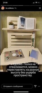 Компьютерный стол конструктор