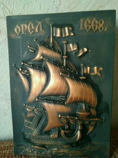 Чеканка.ммз Красный Октябрь