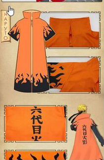 Плащ Наруто Минато