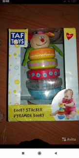 Игрушка сортер тому