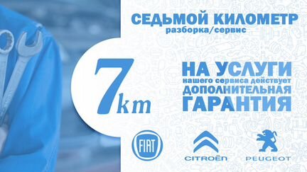Регулятор (клапан) давления