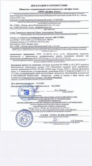 Дезинфицирующее средство Анолит анк Супер 5л