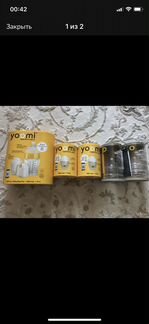 Yoomi набор