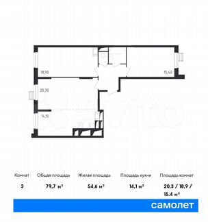 3-к квартира, 79.7 м², 9/19 эт.