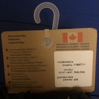 Краги Nano 5-6 лет