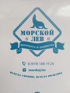 Осьминог