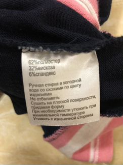 Джемпер Gloria jeans M