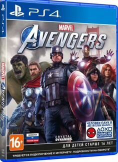 Мстители Marvel (Avengers) PS4
