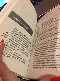13 причин почему