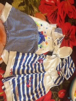 Вещи пакетом